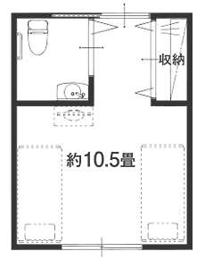 Cタイプ間取り 約10.5畳